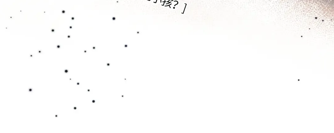 第31话 神秘人出现！ 第78页