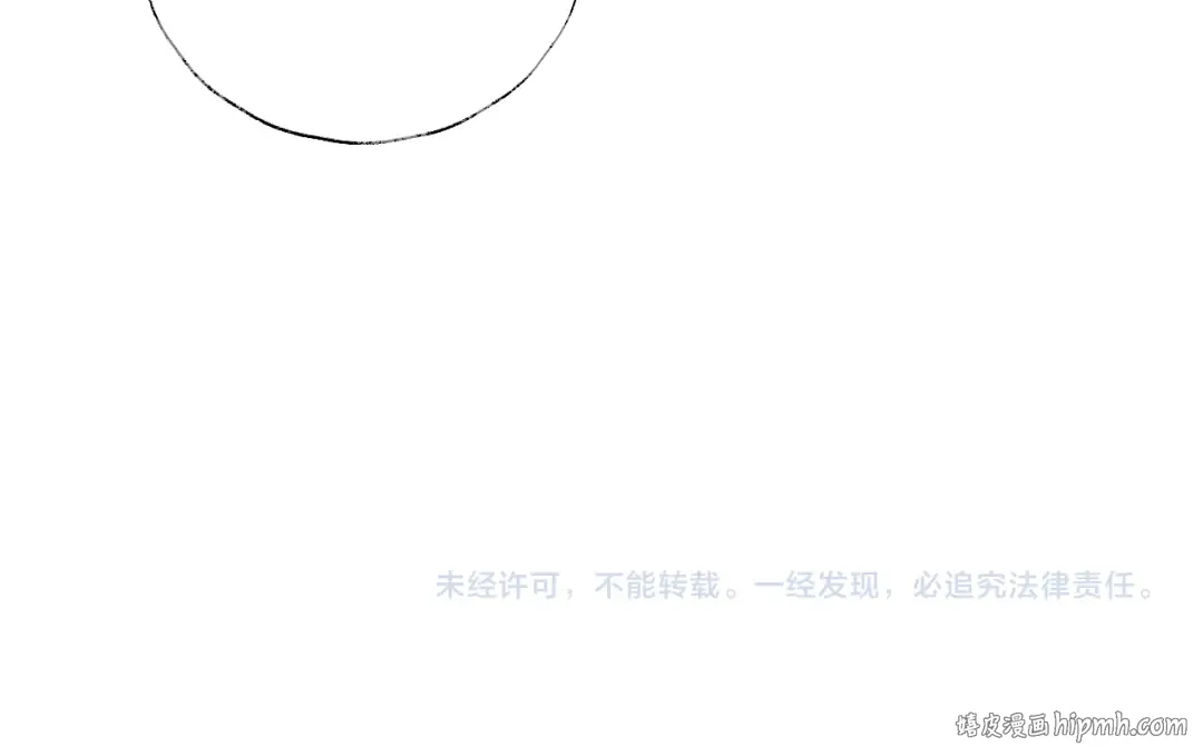 第31话 神秘人出现！ 第93页