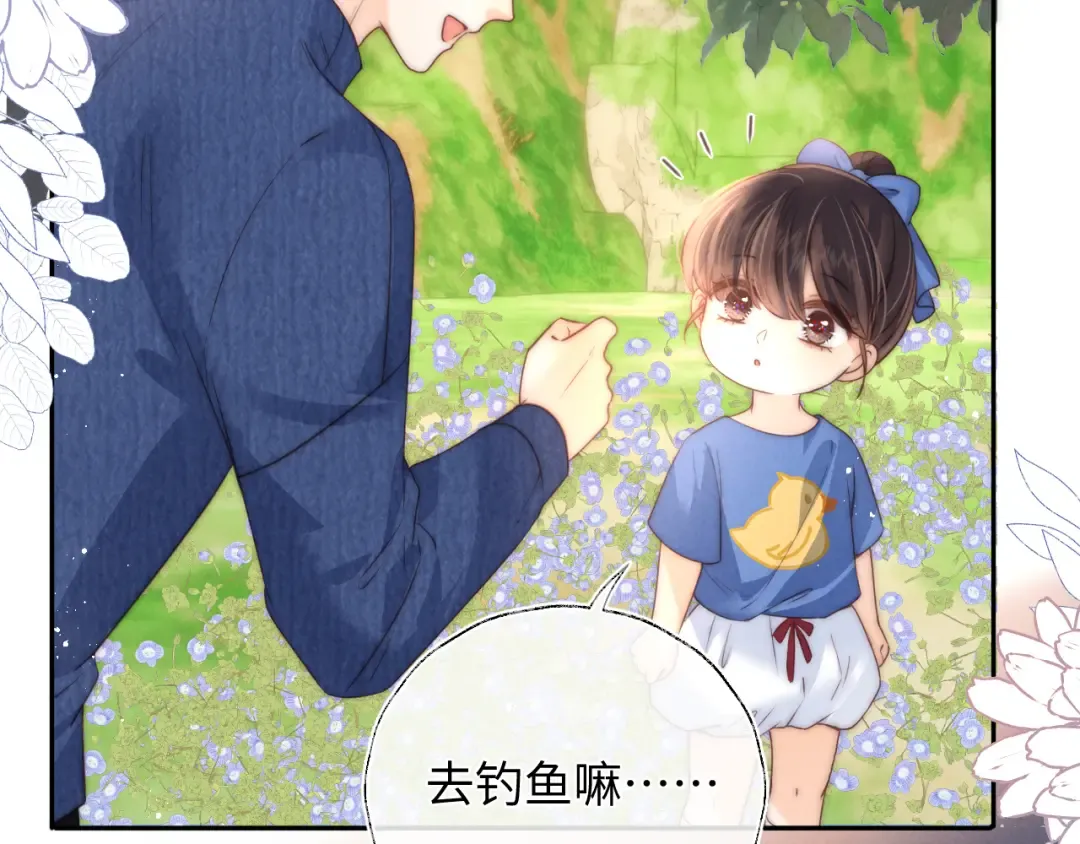 第32话 大家都想牵绵绵的手？！ 第25页