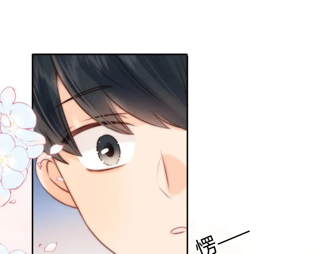 第32话 大家都想牵绵绵的手？！ 第38页