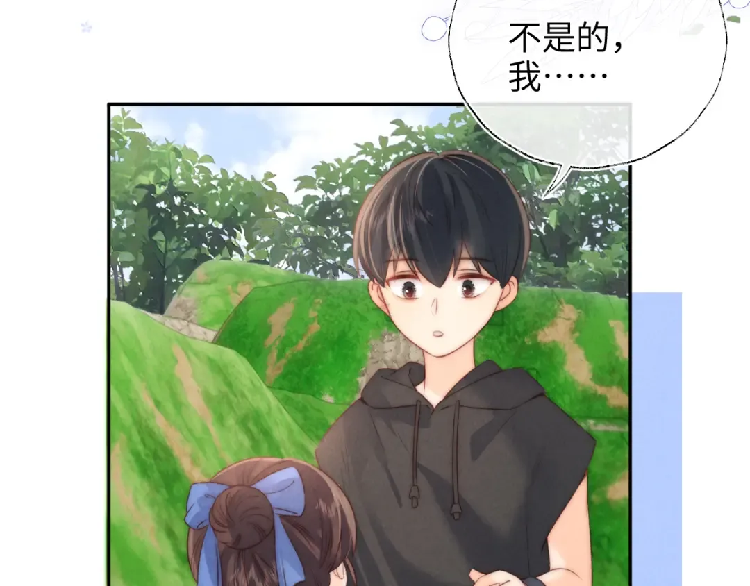 第32话 大家都想牵绵绵的手？！ 第41页