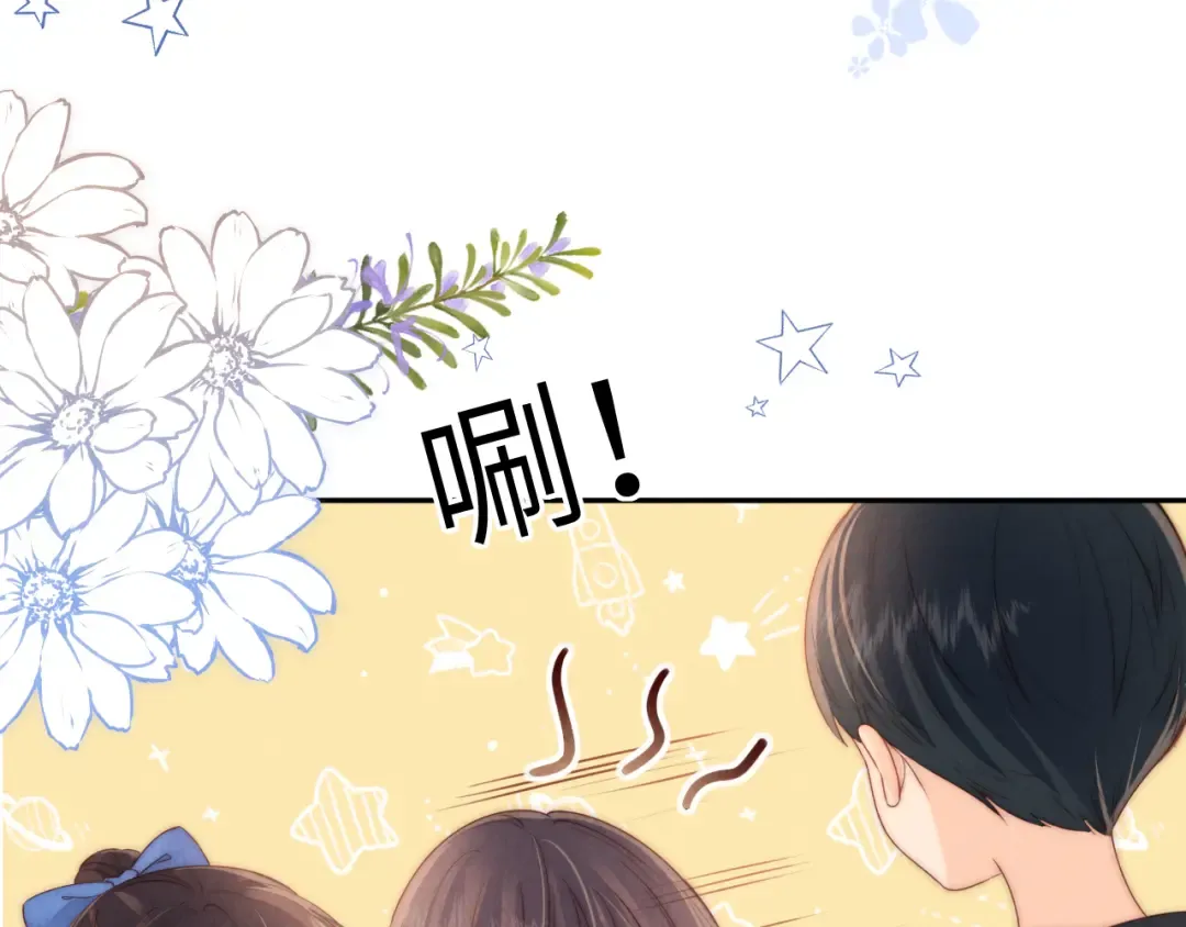 第32话 大家都想牵绵绵的手？！ 第43页