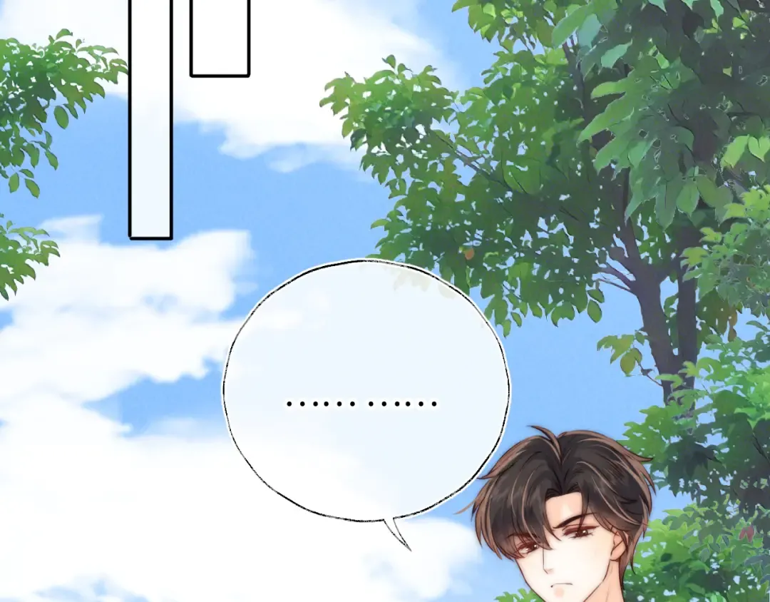 第32话 大家都想牵绵绵的手？！ 第75页