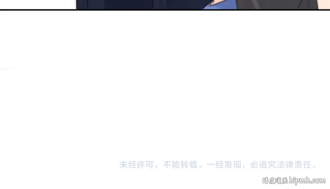 第32话 大家都想牵绵绵的手？！ 第84页