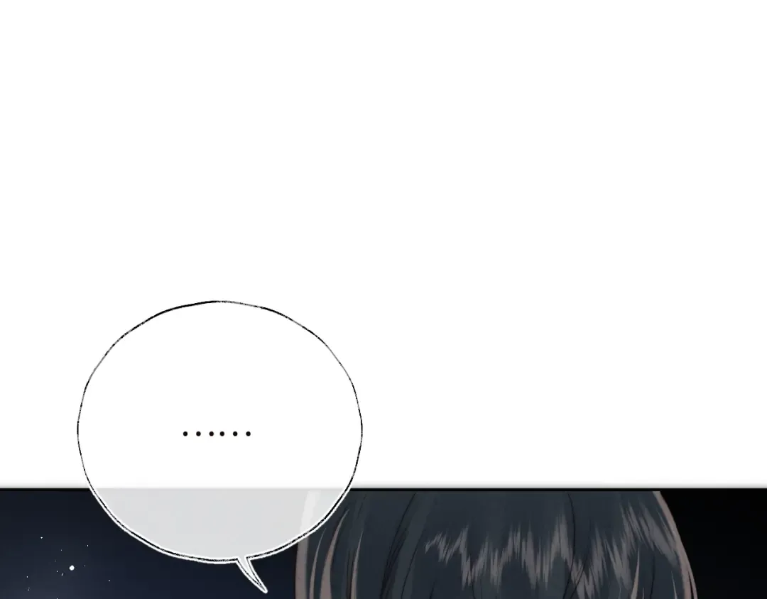 第33话 一起钓大鱼~ 第5页