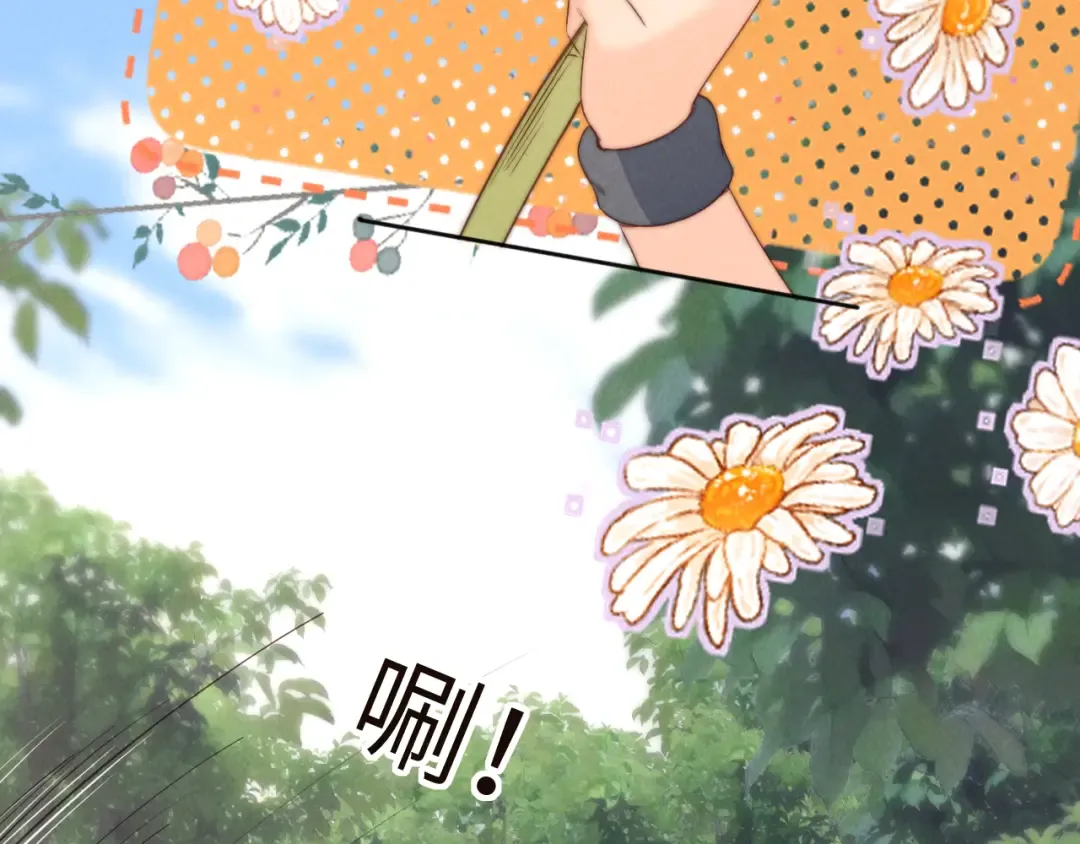 第33话 一起钓大鱼~ 第26页