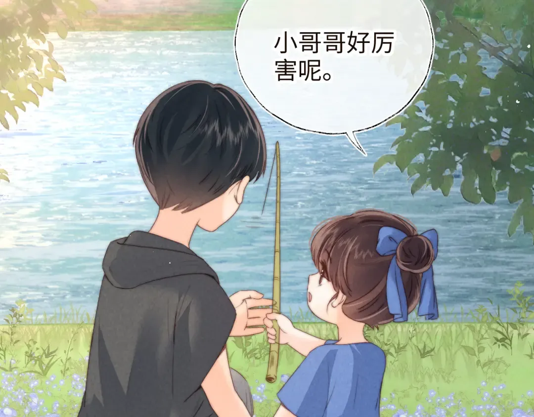 第33话 一起钓大鱼~ 第29页