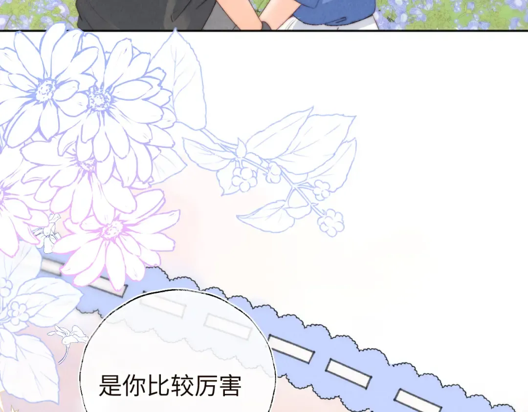 第33话 一起钓大鱼~ 第30页