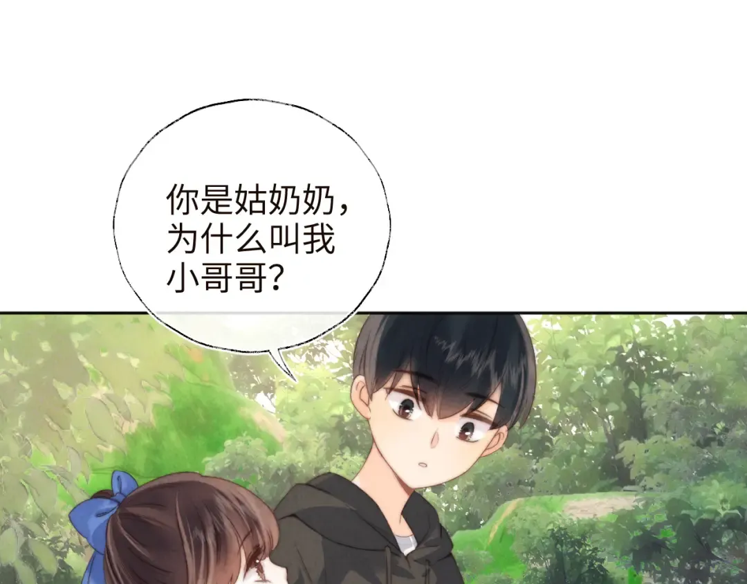 第33话 一起钓大鱼~ 第35页