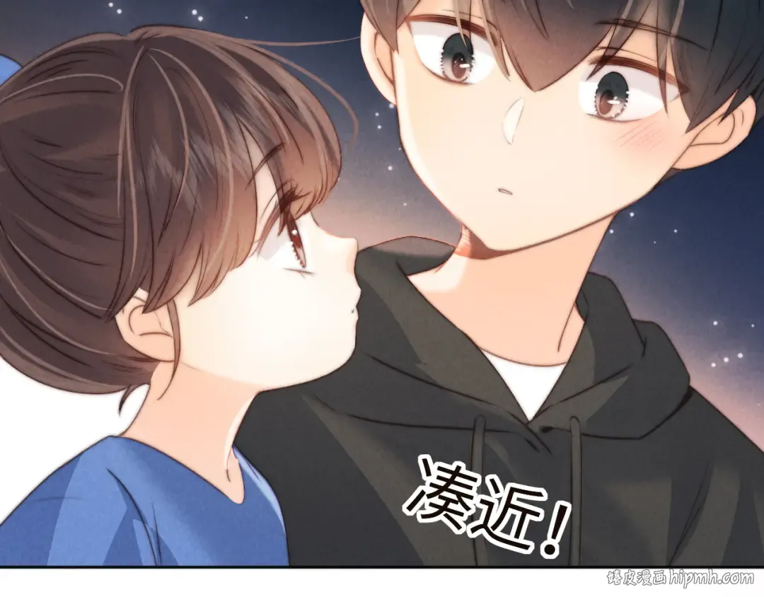 第33话 一起钓大鱼~ 第40页