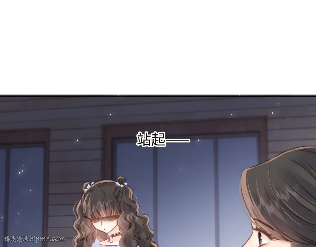 第33话 一起钓大鱼~ 第64页