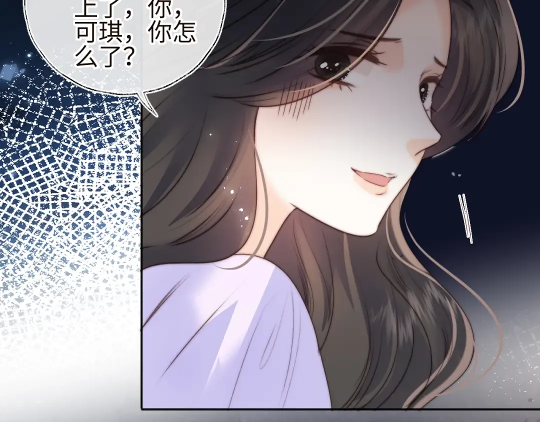 第33话 一起钓大鱼~ 第68页