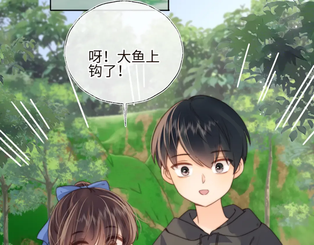 第33话 一起钓大鱼~ 第77页