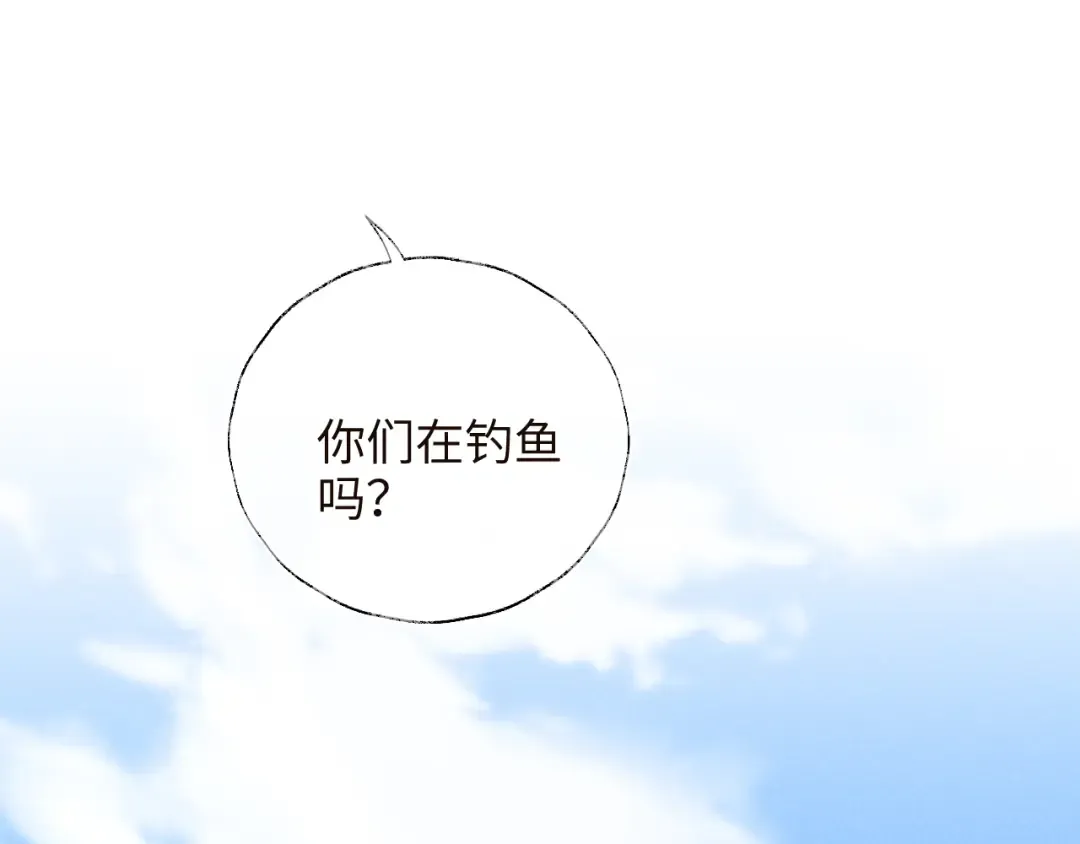 第33话 一起钓大鱼~ 第79页