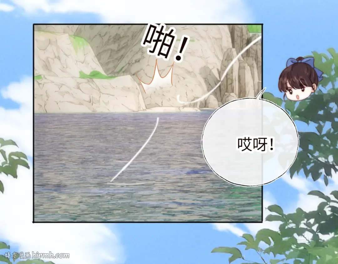 第33话 一起钓大鱼~ 第80页