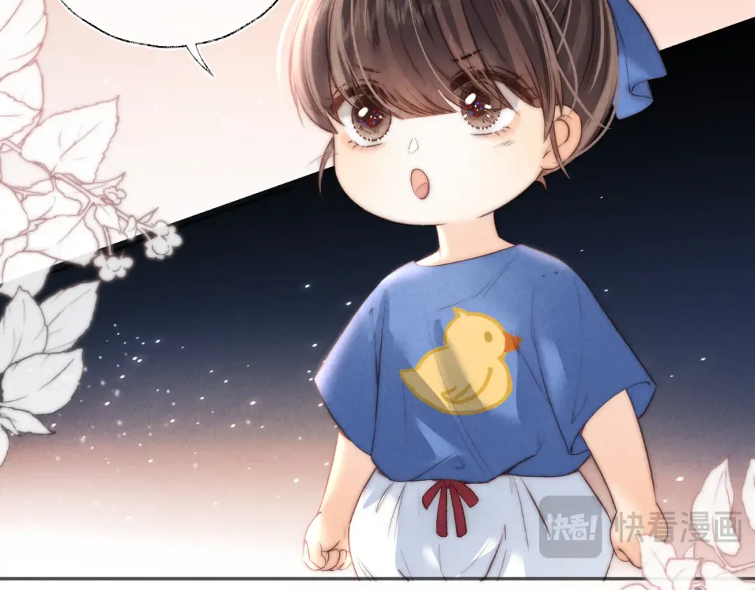 第34话 顺利救下小哥哥~ 第19页