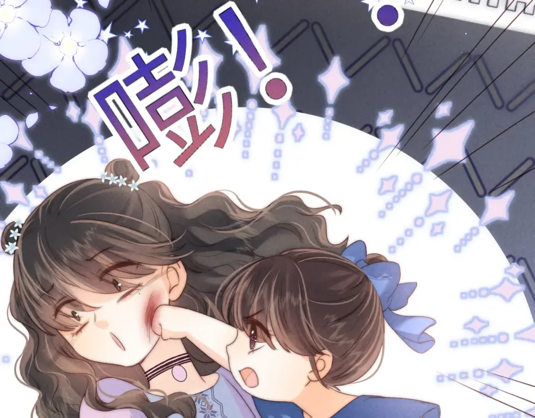 第34话 顺利救下小哥哥~ 第25页