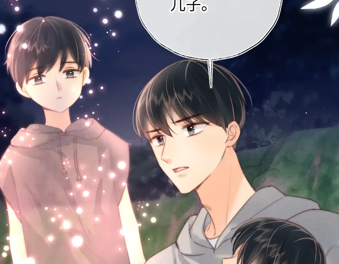 第34话 顺利救下小哥哥~ 第38页
