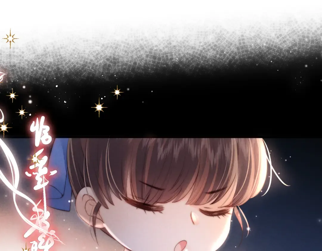 第34话 顺利救下小哥哥~ 第59页