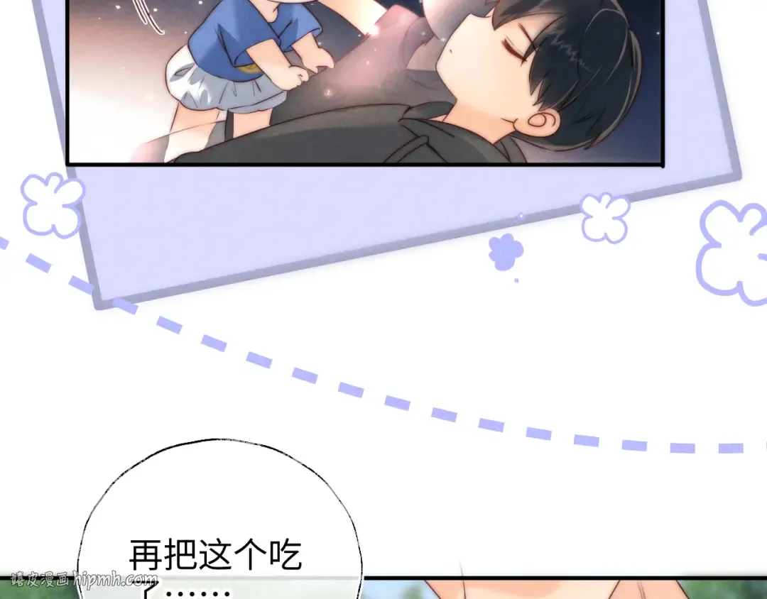 第34话 顺利救下小哥哥~ 第80页