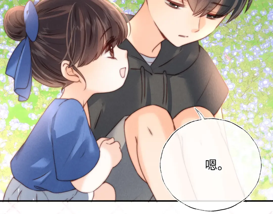 第34话 顺利救下小哥哥~ 第89页