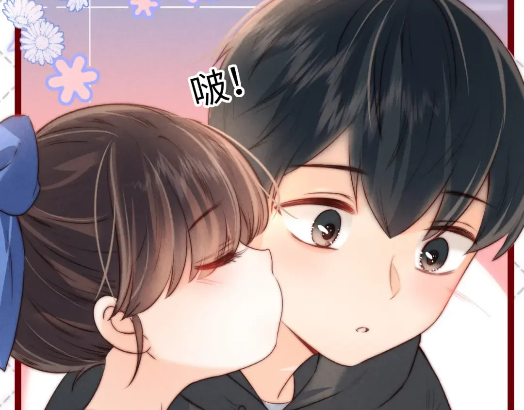 第34话 顺利救下小哥哥~ 第93页