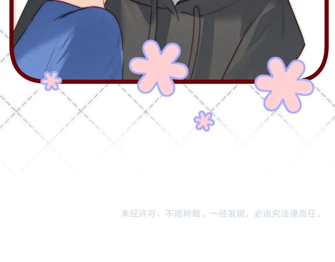 第34话 顺利救下小哥哥~ 第94页