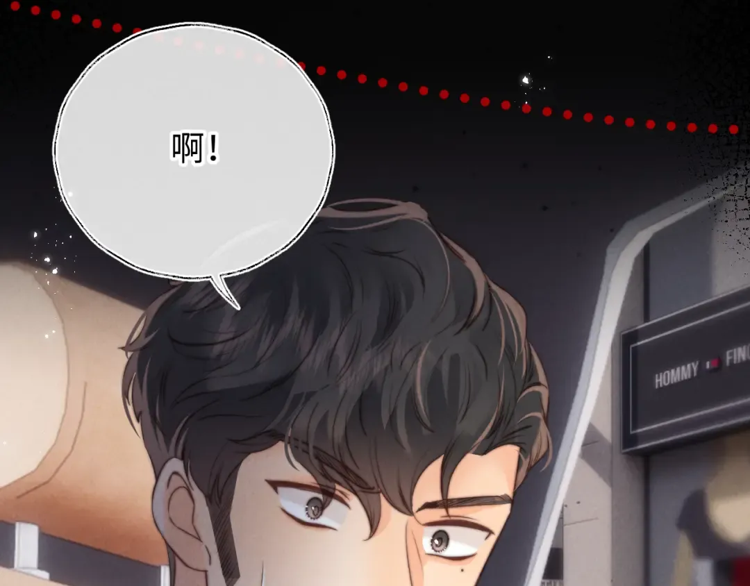 第35话 解救小哥哥 第28页