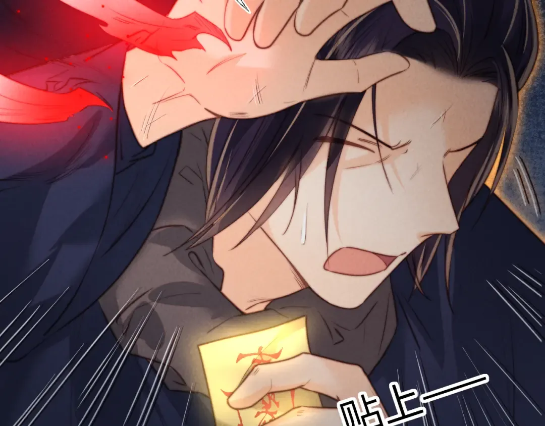 第35话 解救小哥哥 第44页