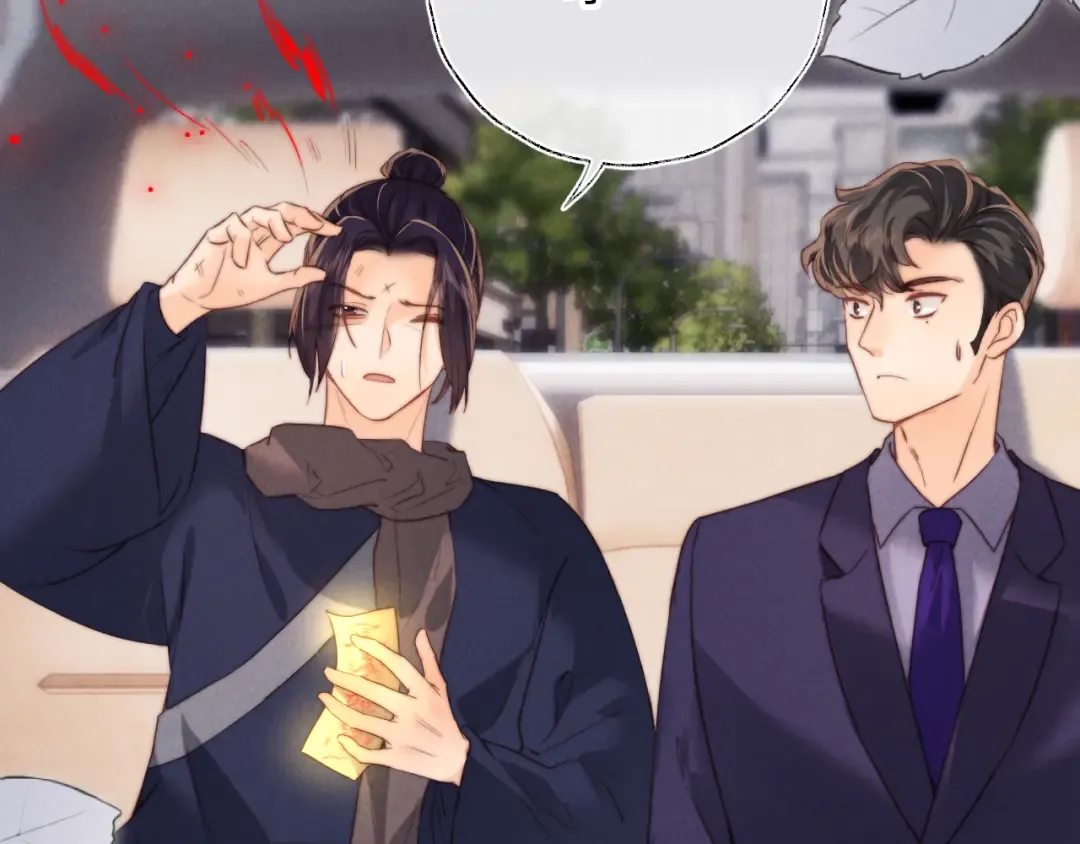 第35话 解救小哥哥 第46页