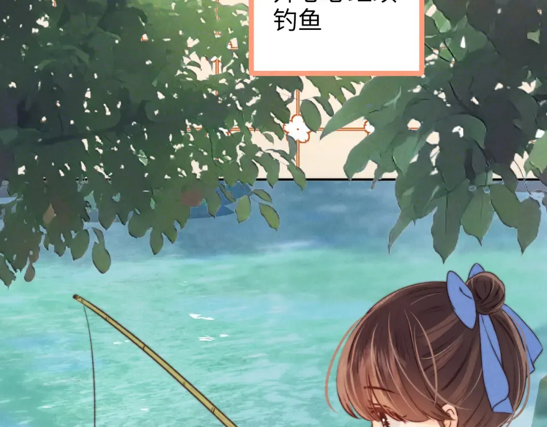 第35话 解救小哥哥 第60页