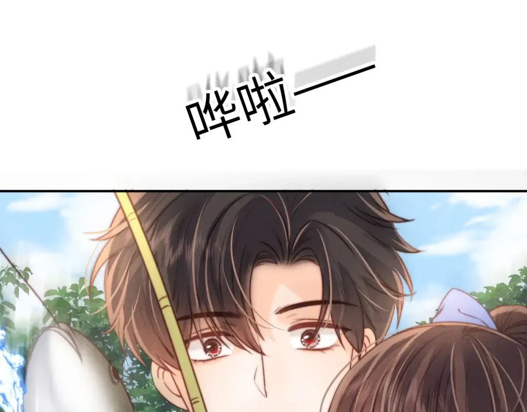 第35话 解救小哥哥 第62页