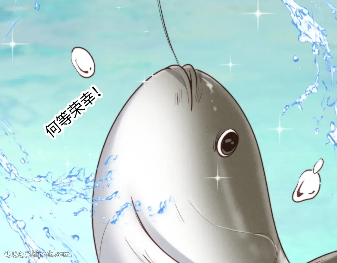 第35话 解救小哥哥 第64页