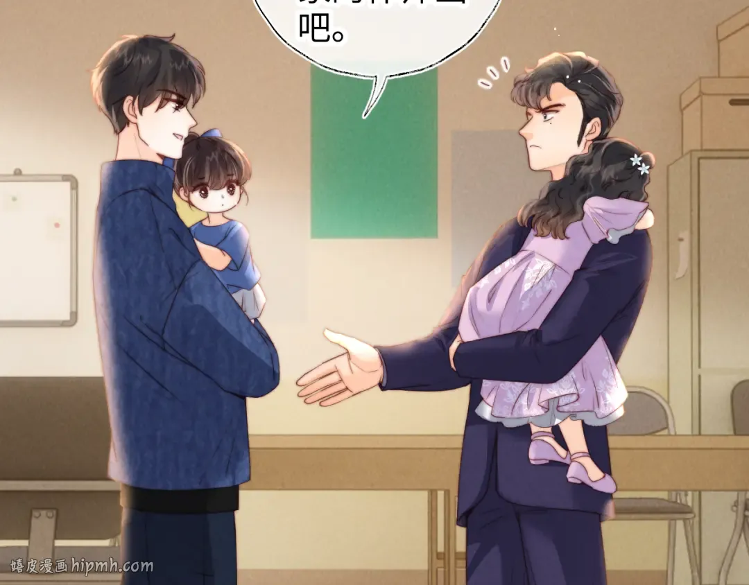 第35话 解救小哥哥 第80页