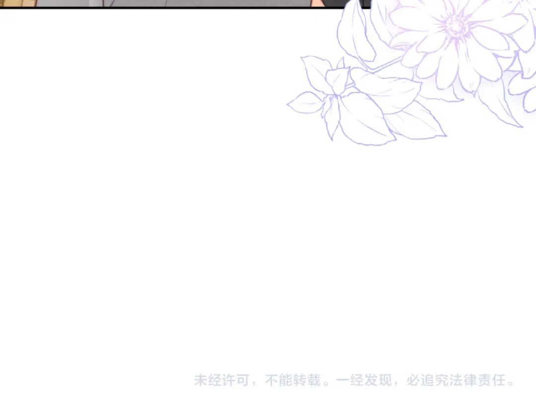 第35话 解救小哥哥 第103页