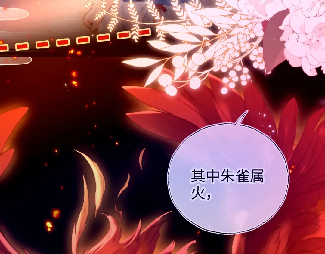 第36话 危机再临 第9页