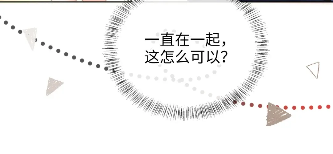 第36话 危机再临 第19页