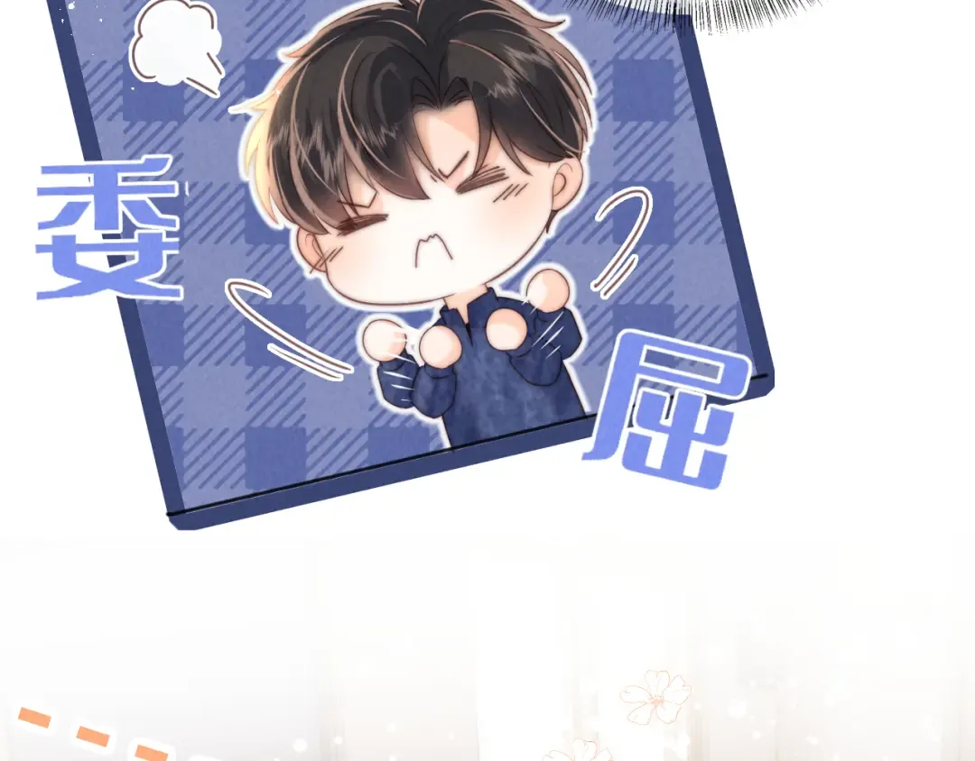 第36话 危机再临 第25页