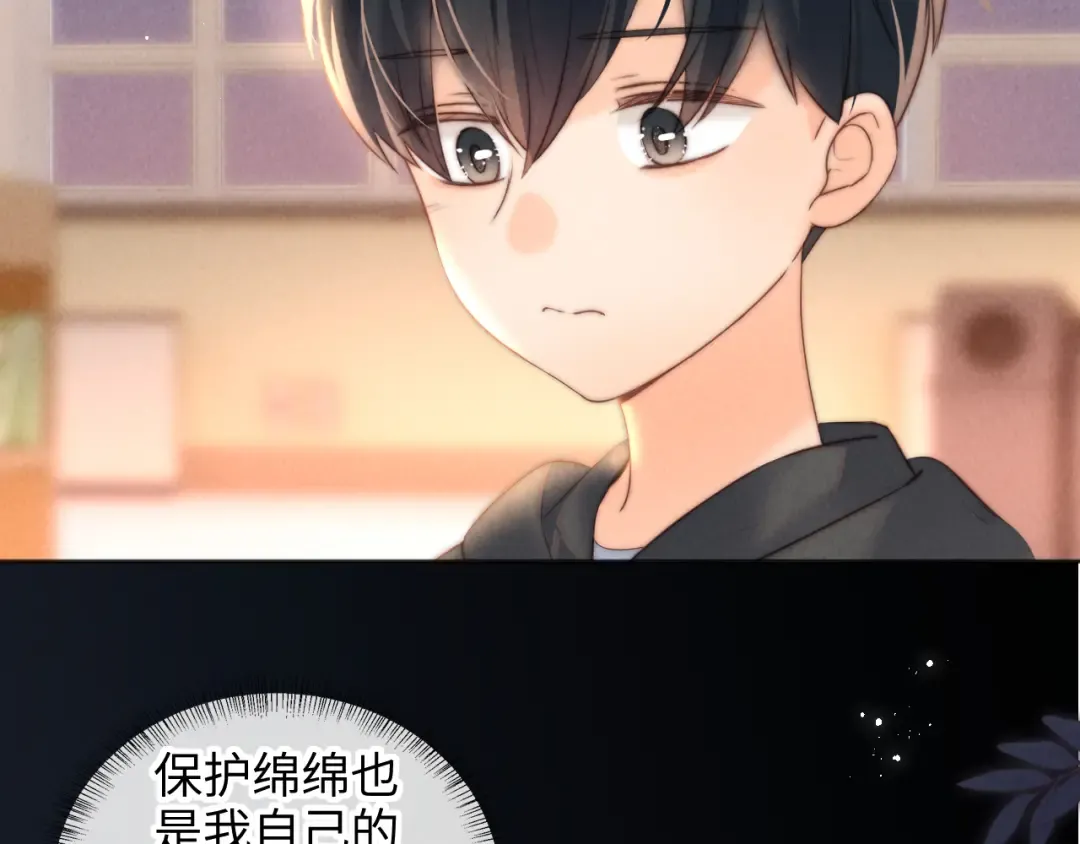 第36话 危机再临 第29页
