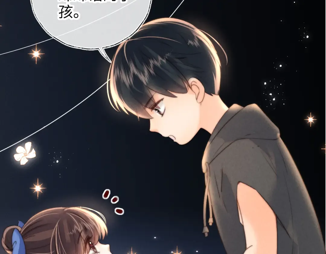 第36话 危机再临 第31页