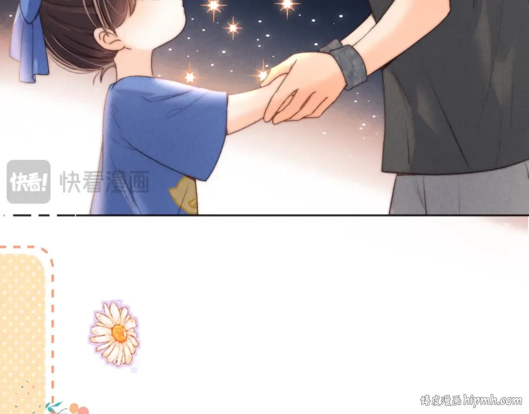 第36话 危机再临 第32页
