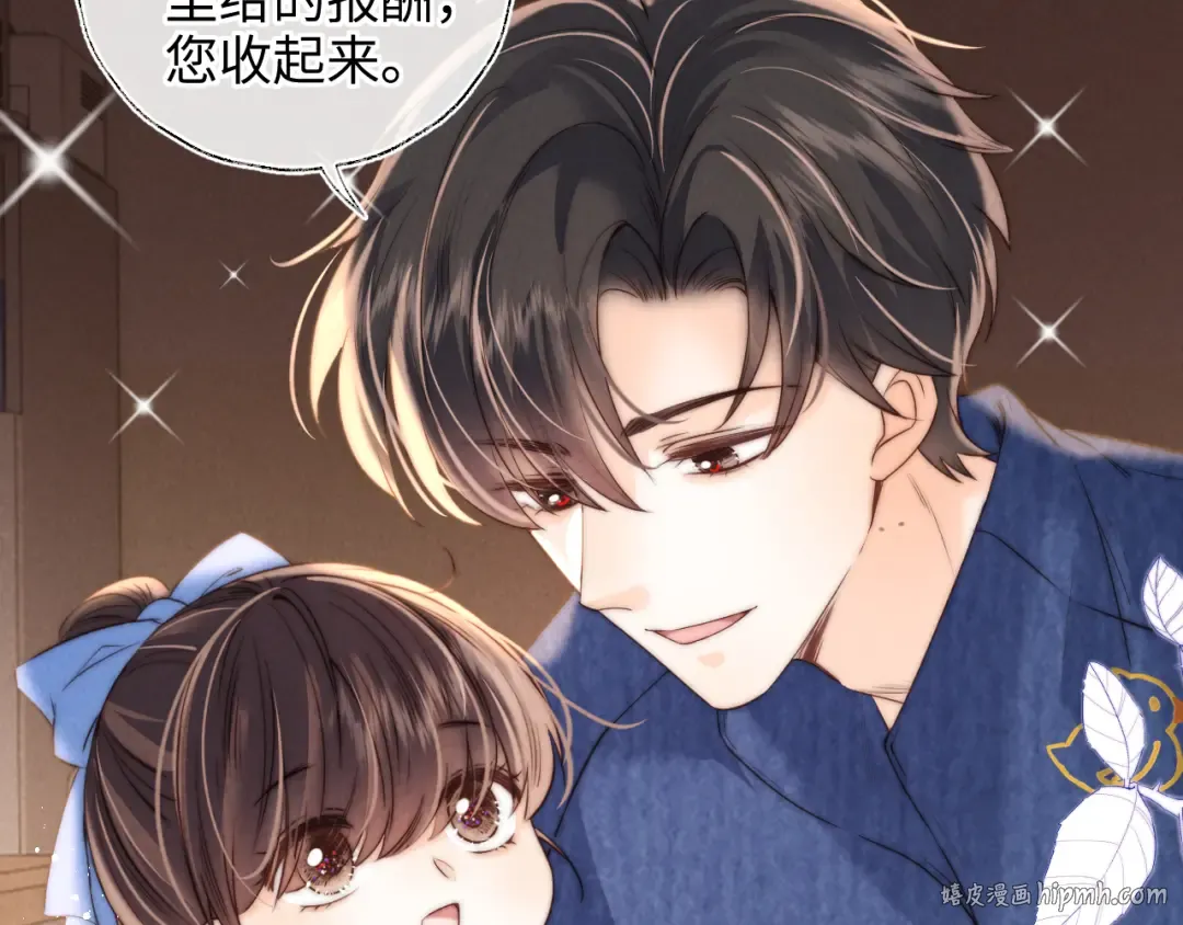 第36话 危机再临 第40页