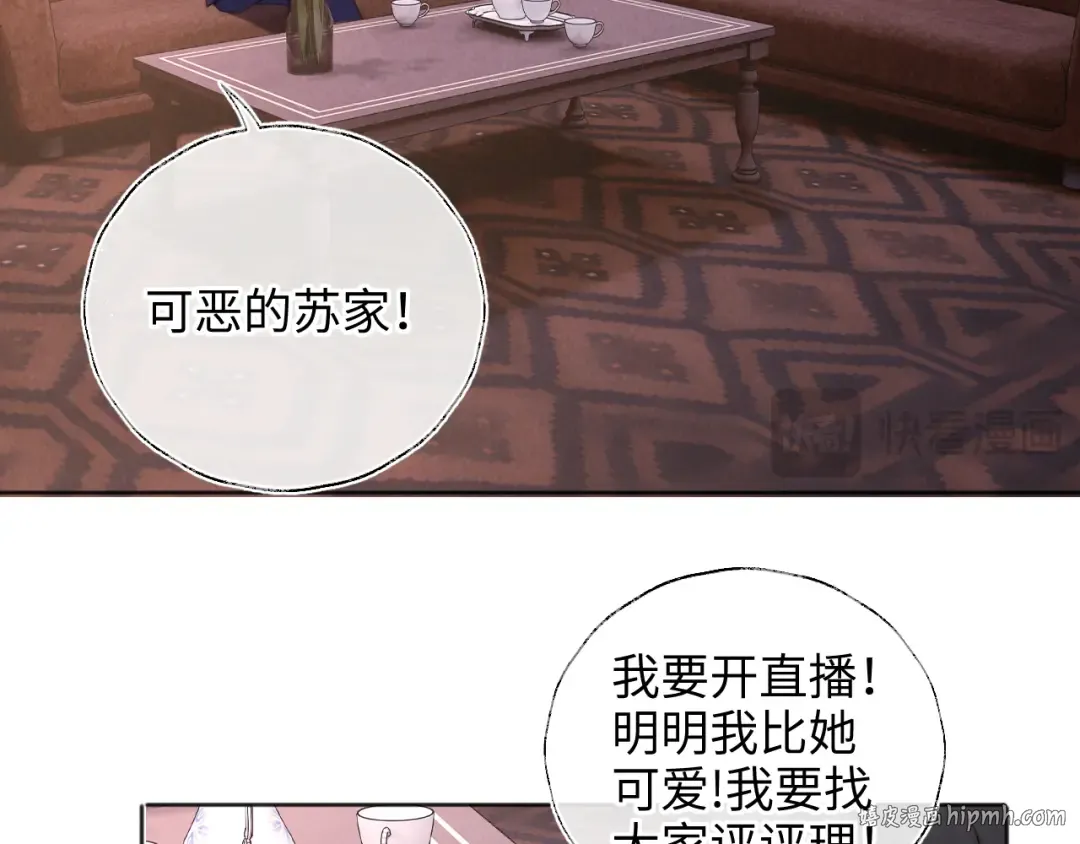 第36话 危机再临 第48页