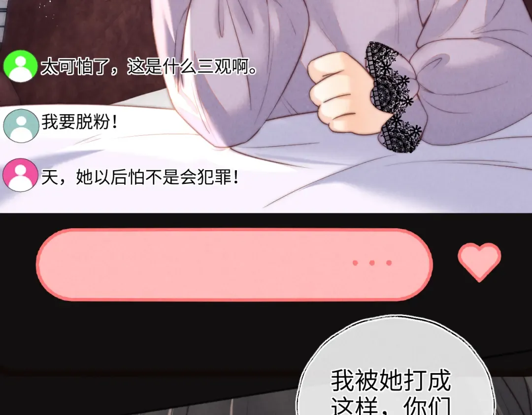 第36话 危机再临 第52页