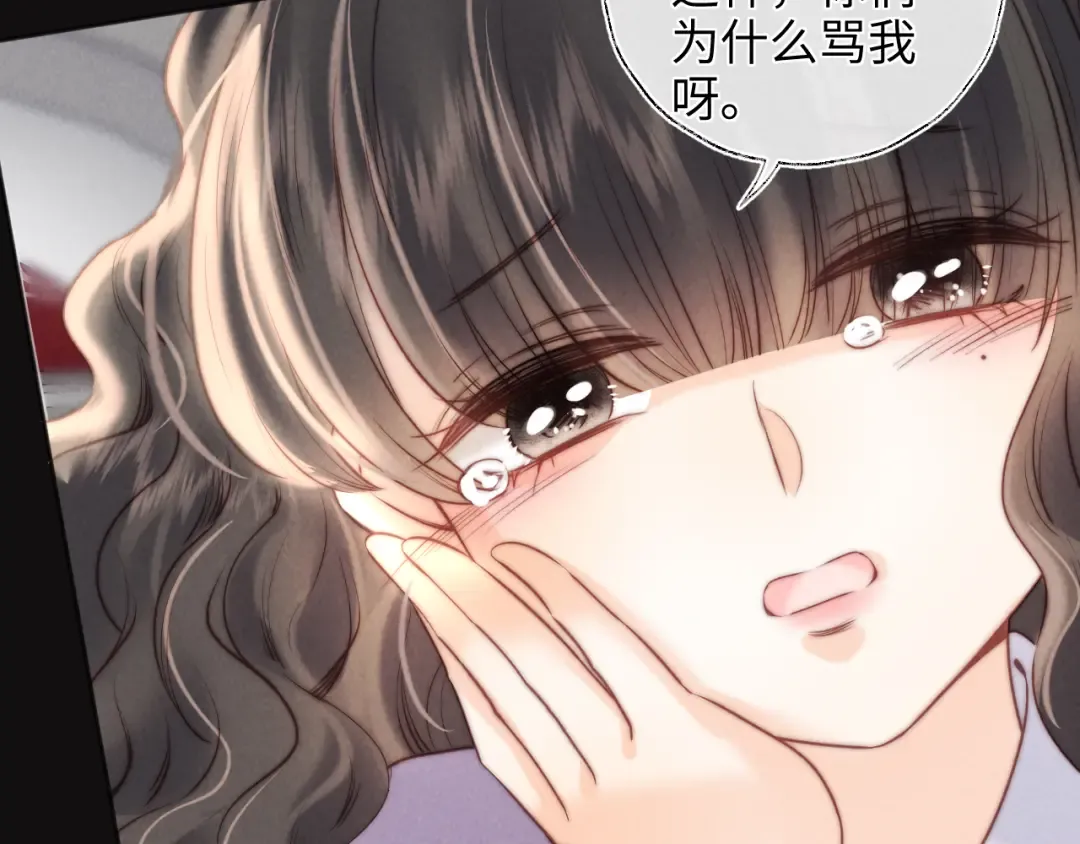 第36话 危机再临 第53页
