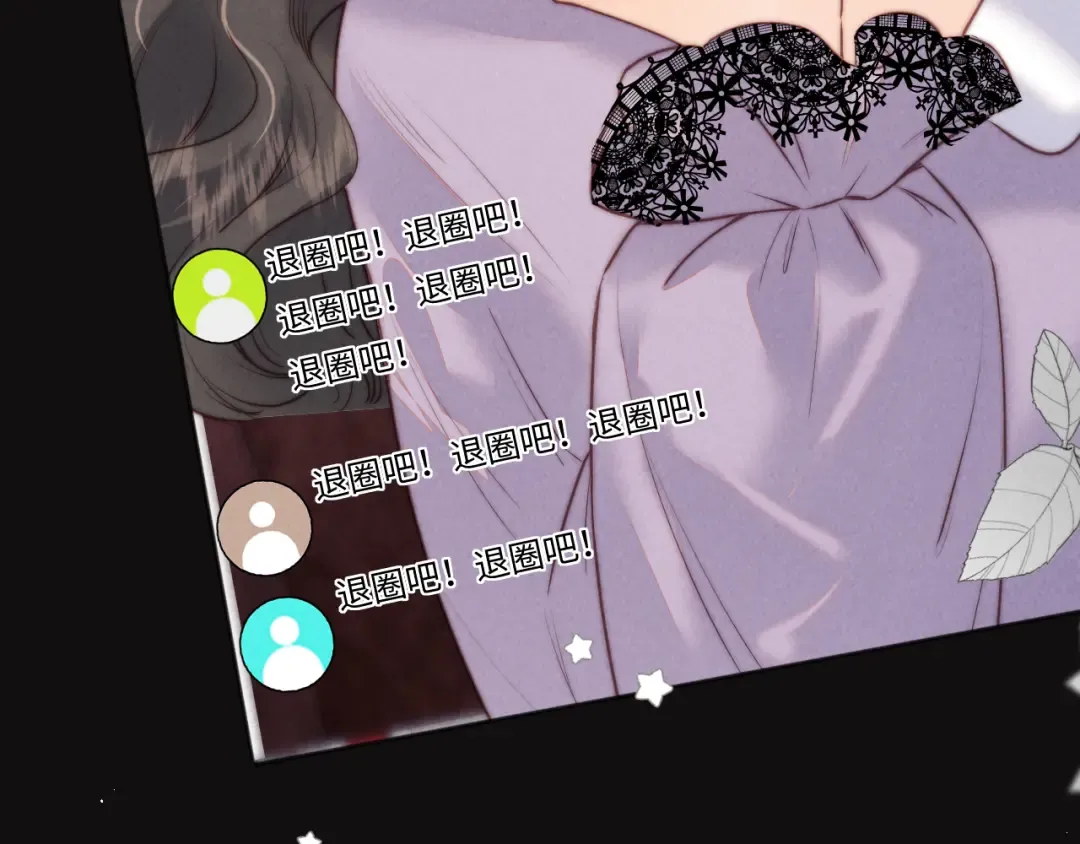 第36话 危机再临 第54页