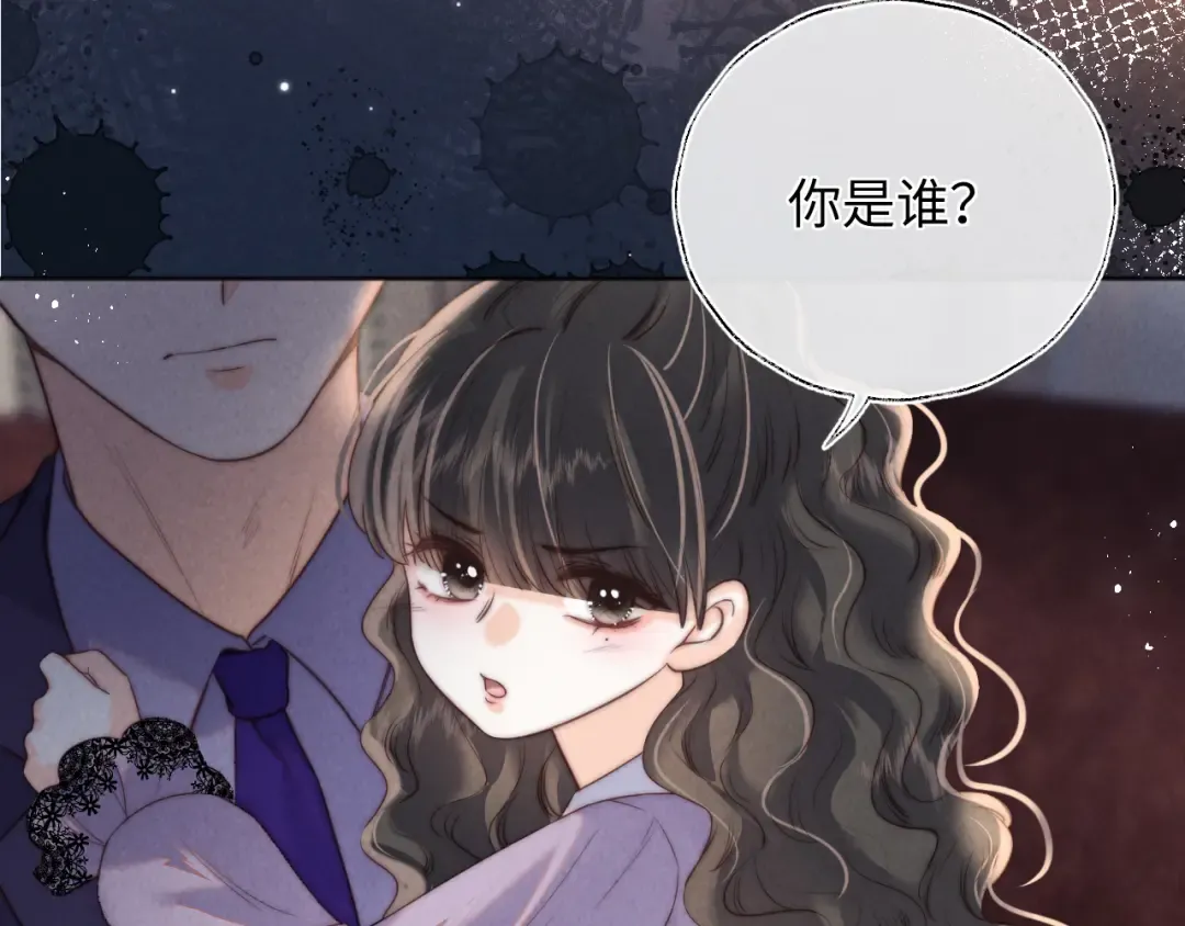 第36话 危机再临 第61页