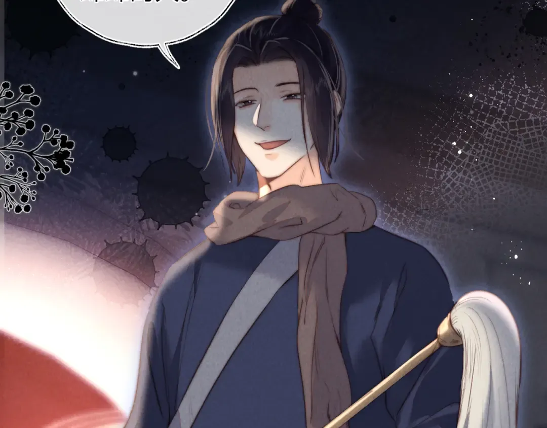 第36话 危机再临 第63页