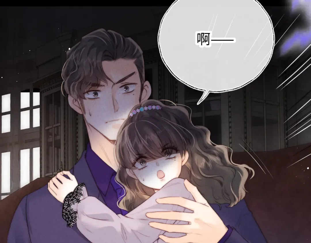 第36话 危机再临 第69页