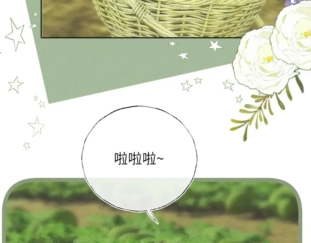 第36话 危机再临 第81页
